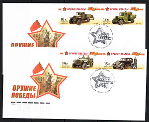 Россия, 2012, Оружие Победы, Автомобили, 2 КПД
